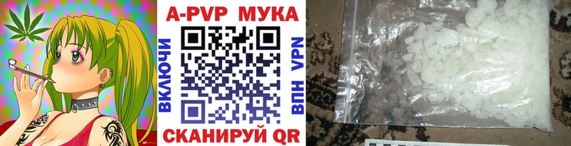 Alpha PVP крисы CK  купить наркотики сайты  Коряжма 