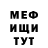 МЕТАДОН мёд Radion Kovalev