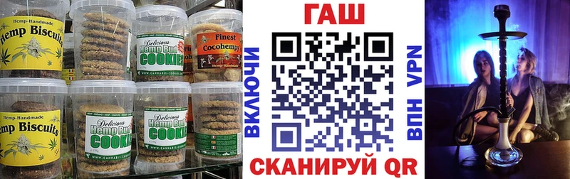 Печенье с ТГК конопля  кракен ССЫЛКА  Коряжма 