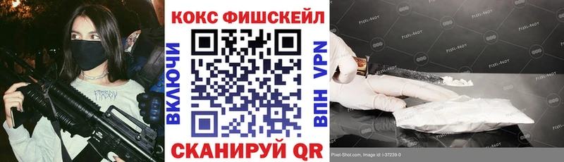 COCAIN 97%  Коряжма 