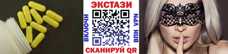Экстази VHQ  купить   Коряжма 