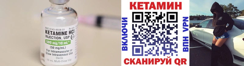 КЕТАМИН VHQ  наркошоп  Коряжма 