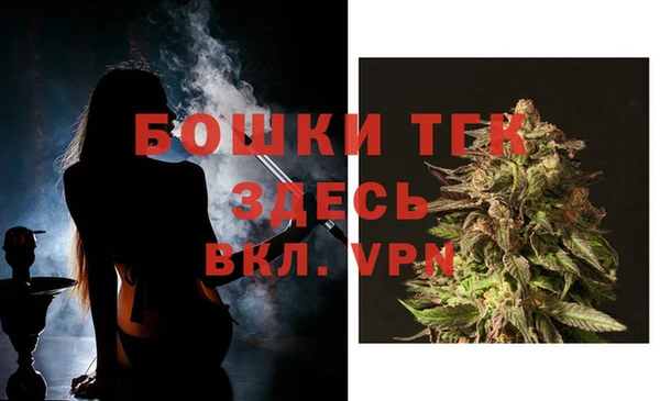 марки lsd Богородск