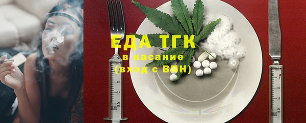 марки lsd Богородск