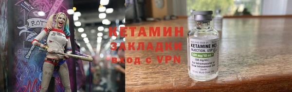 марки lsd Богородск