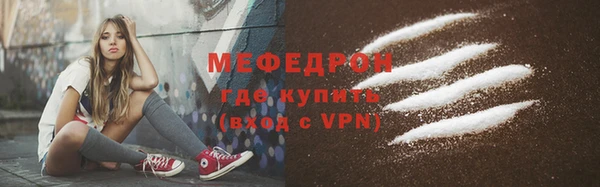 марки lsd Богородск