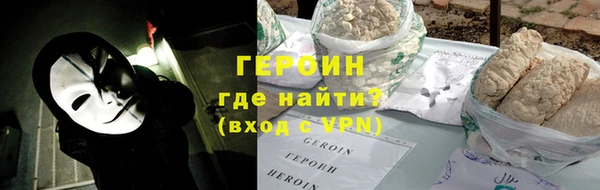 марки lsd Богородск