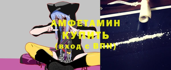 марки lsd Богородск