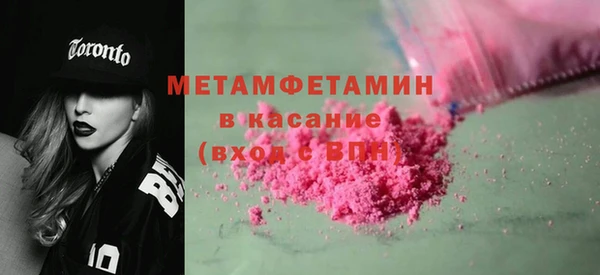 марки lsd Богородск