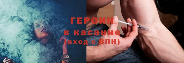 марки lsd Богородск