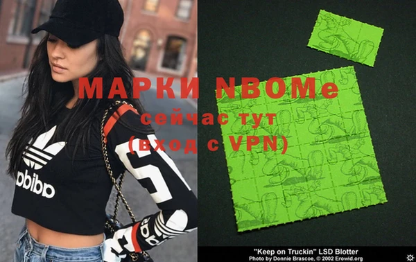 марки lsd Богородск