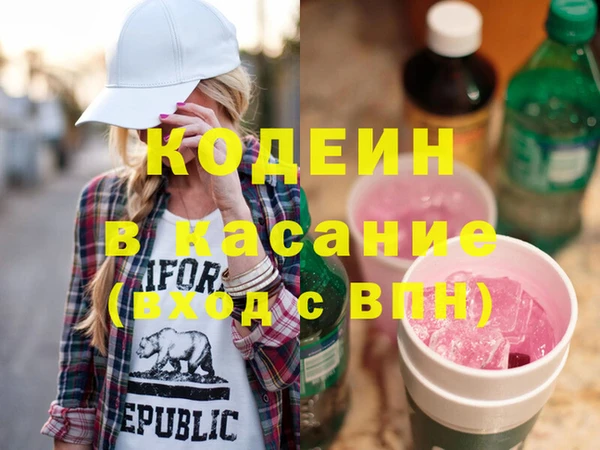 марки lsd Богородск