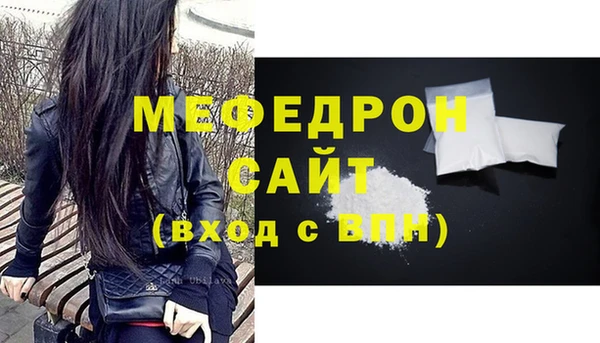 СК Богородицк