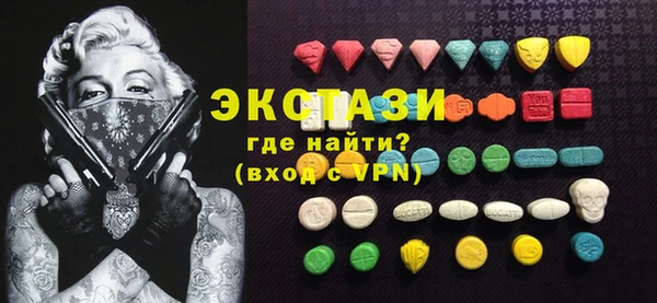 марки lsd Богородск