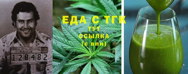 марки lsd Богородск