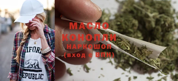 марки lsd Богородск
