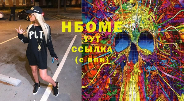 марки lsd Богородск