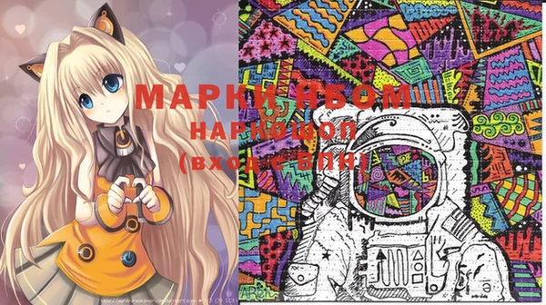 марки lsd Богородск