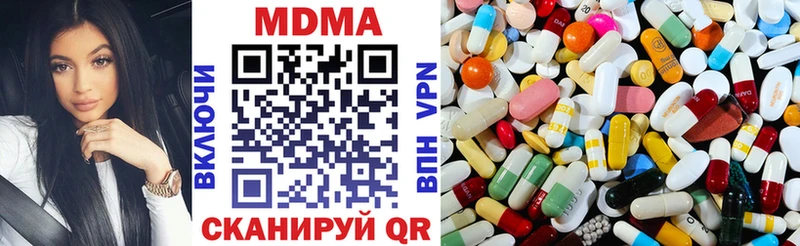 MDMA crystal  Коряжма 