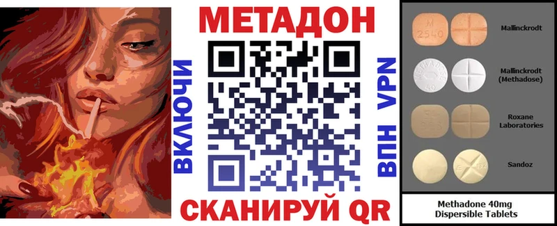 МЕТАДОН белоснежный  Коряжма 