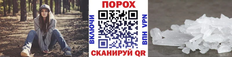 МЕТАМФЕТАМИН Methamphetamine  купить наркотик  дарк нет официальный сайт  Коряжма 
