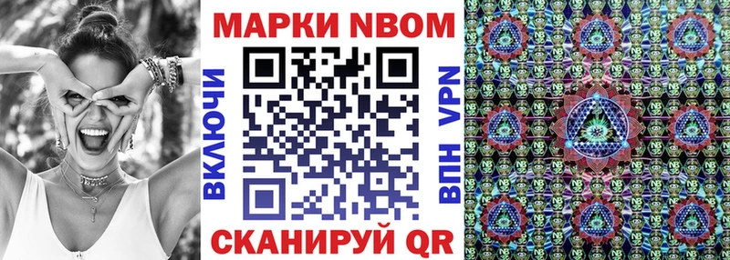 где продают наркотики Коряжма Марки 25I-NBOMe 1500мкг