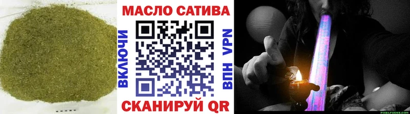 Дистиллят ТГК THC oil  где продают наркотики  Коряжма 