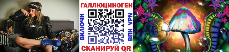 Псилоцибиновые грибы Magic Shrooms что такое Коряжма