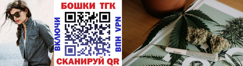 гидра tor Коряжма Бошки Шишки конопля